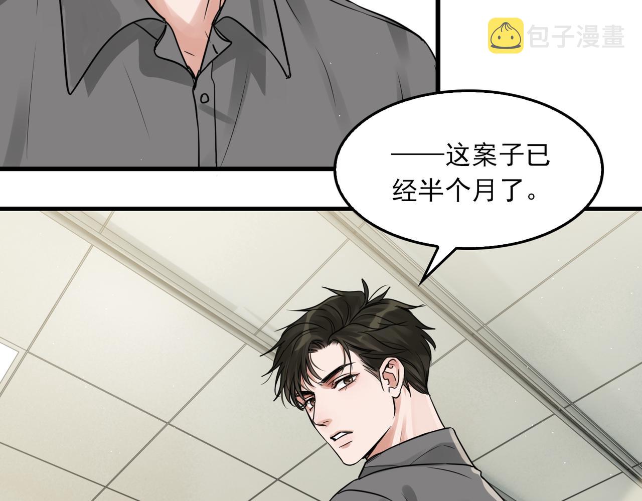 第51话 殊死的反抗12