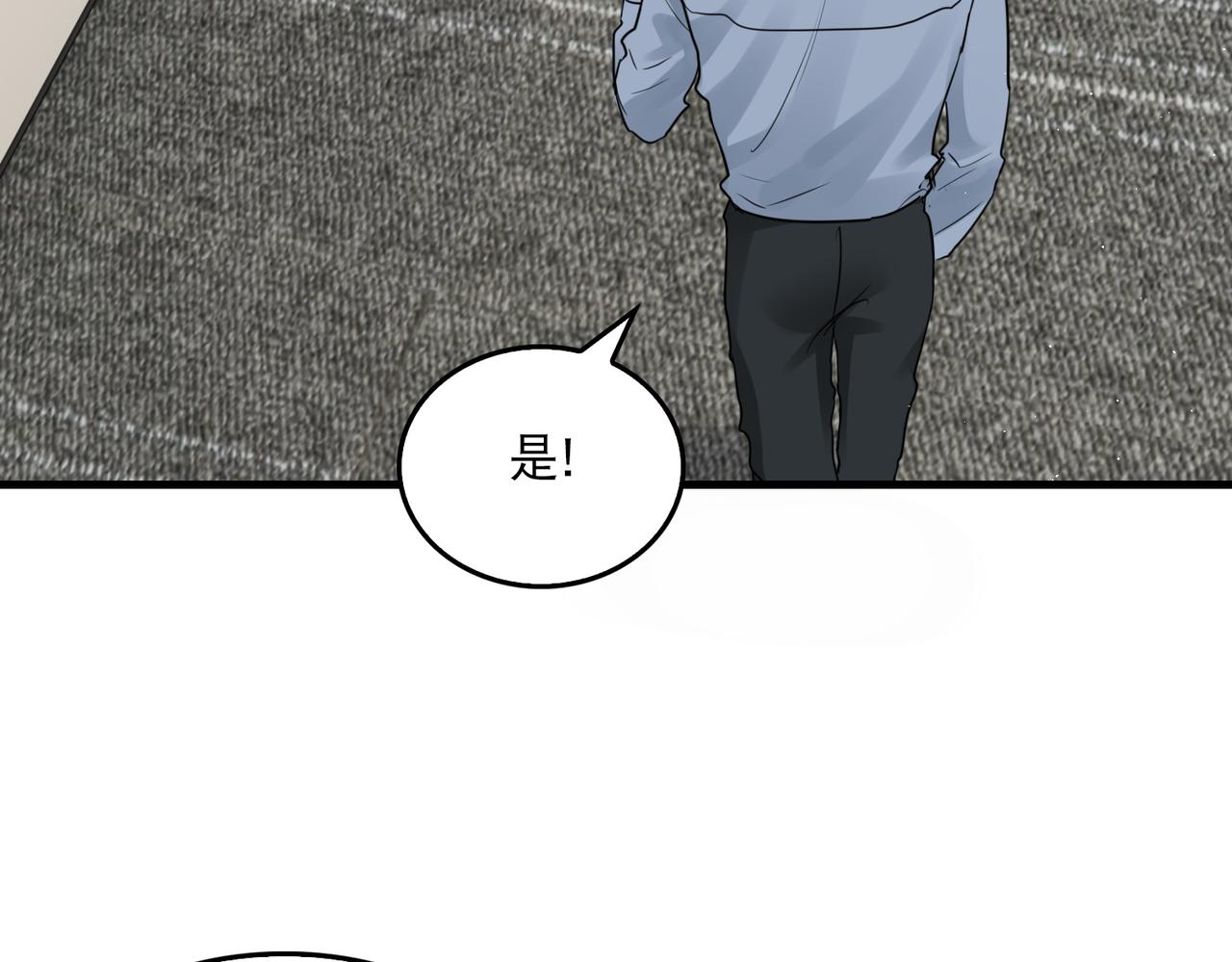第47话 再不止血就…好了53