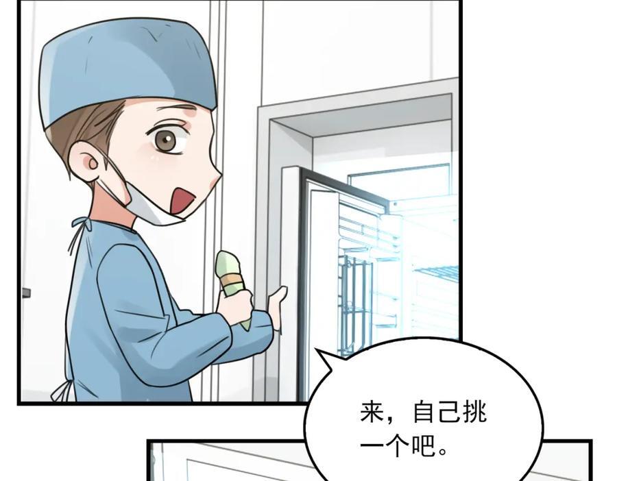 第108话 别动31