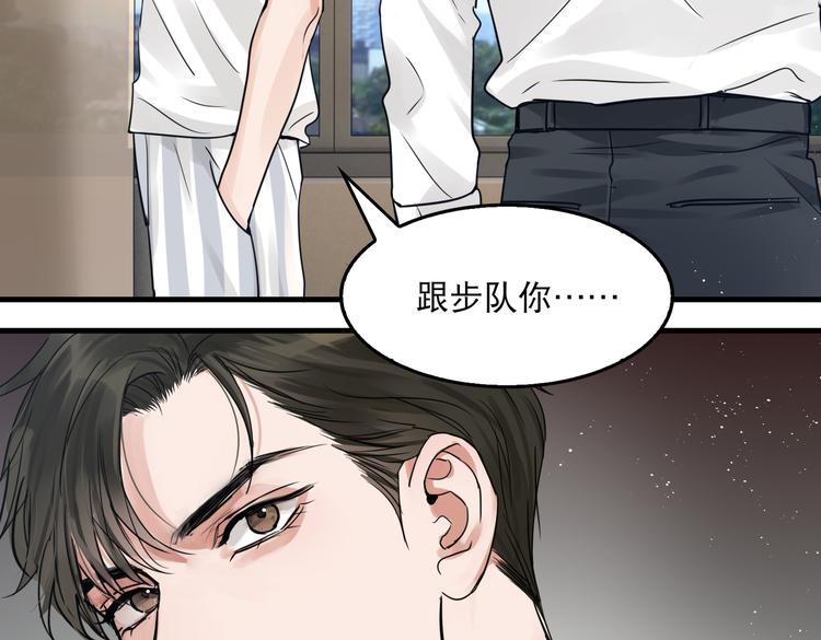 第26话 另类的英雄主义4