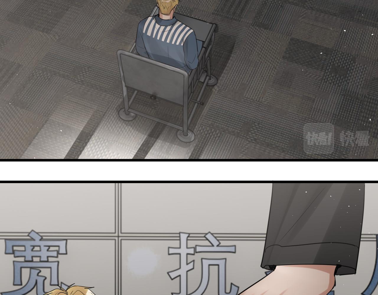 第85话 见面20