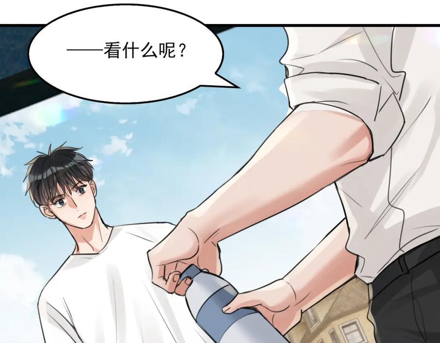 第107话 你在看我吧？46