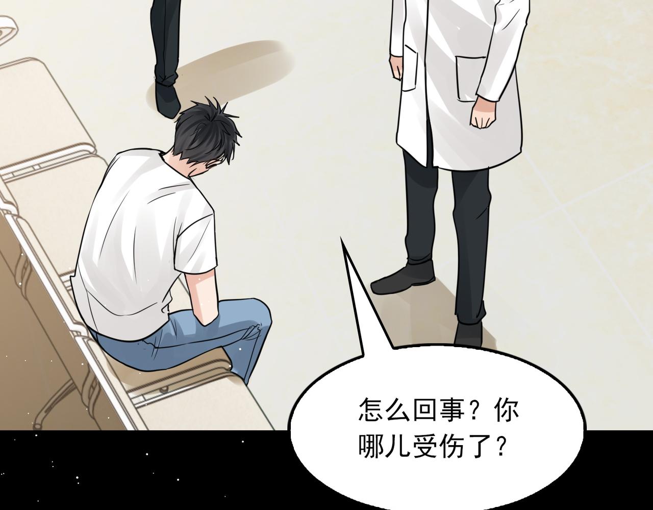 第62话 步队昏迷106