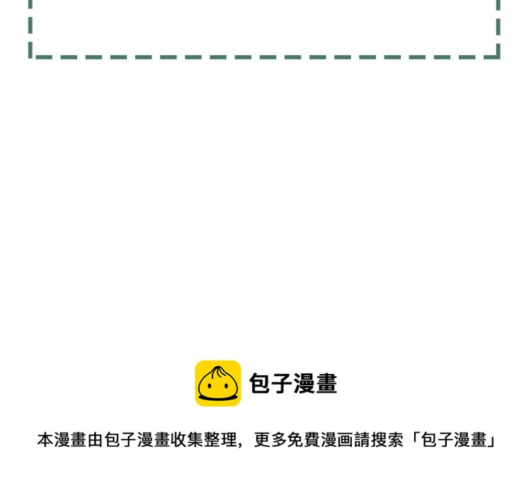 第45话 原来是“进口”的啊98