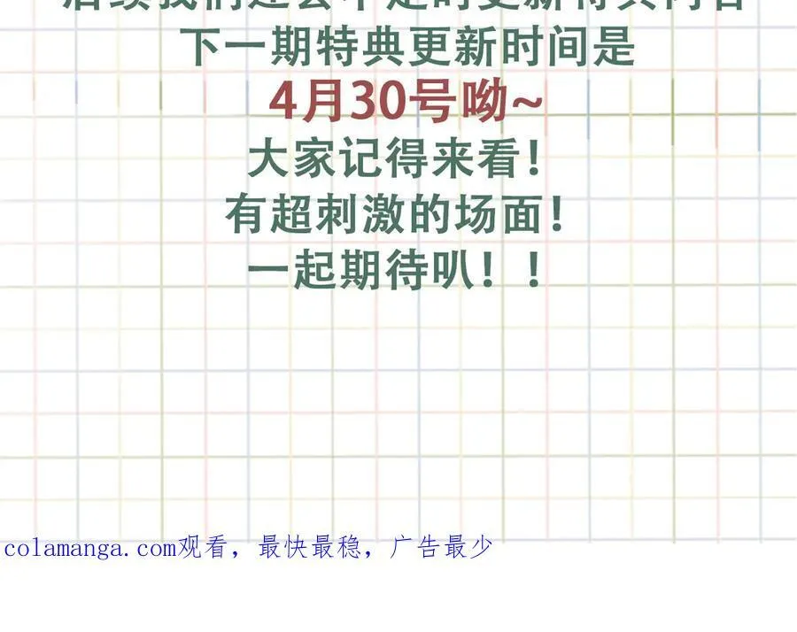 第129话 炙热的触碰122