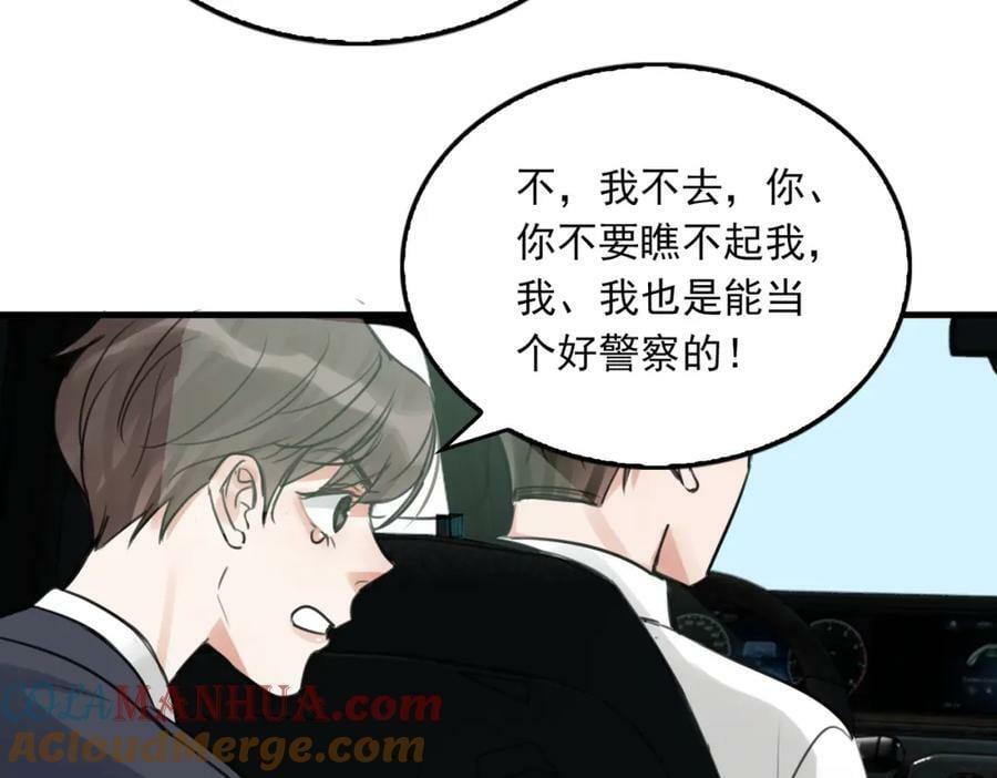 第104话 她是我妹39