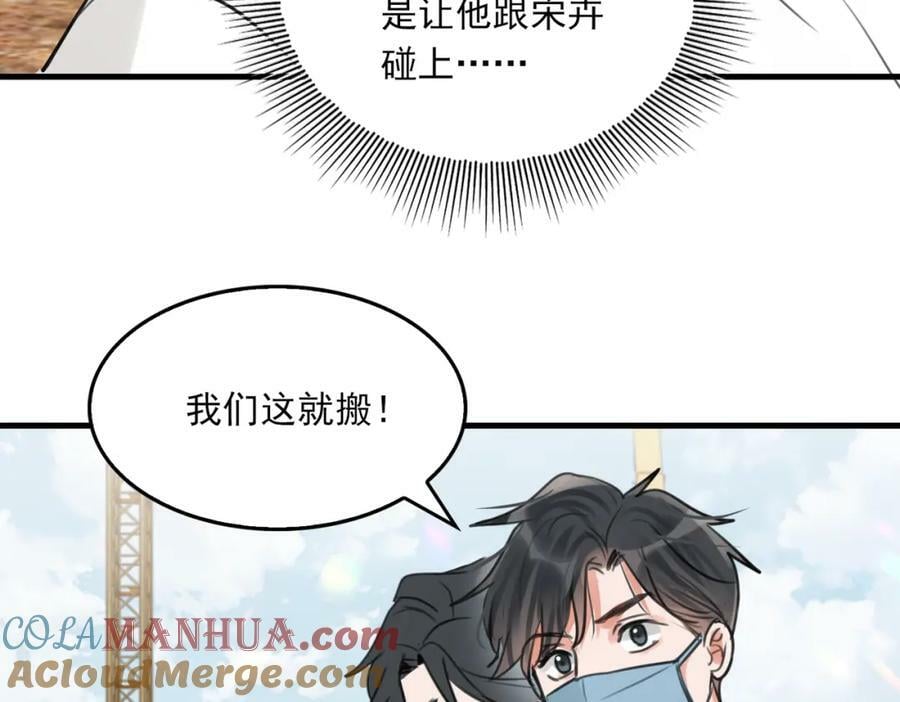 第105话 证明84