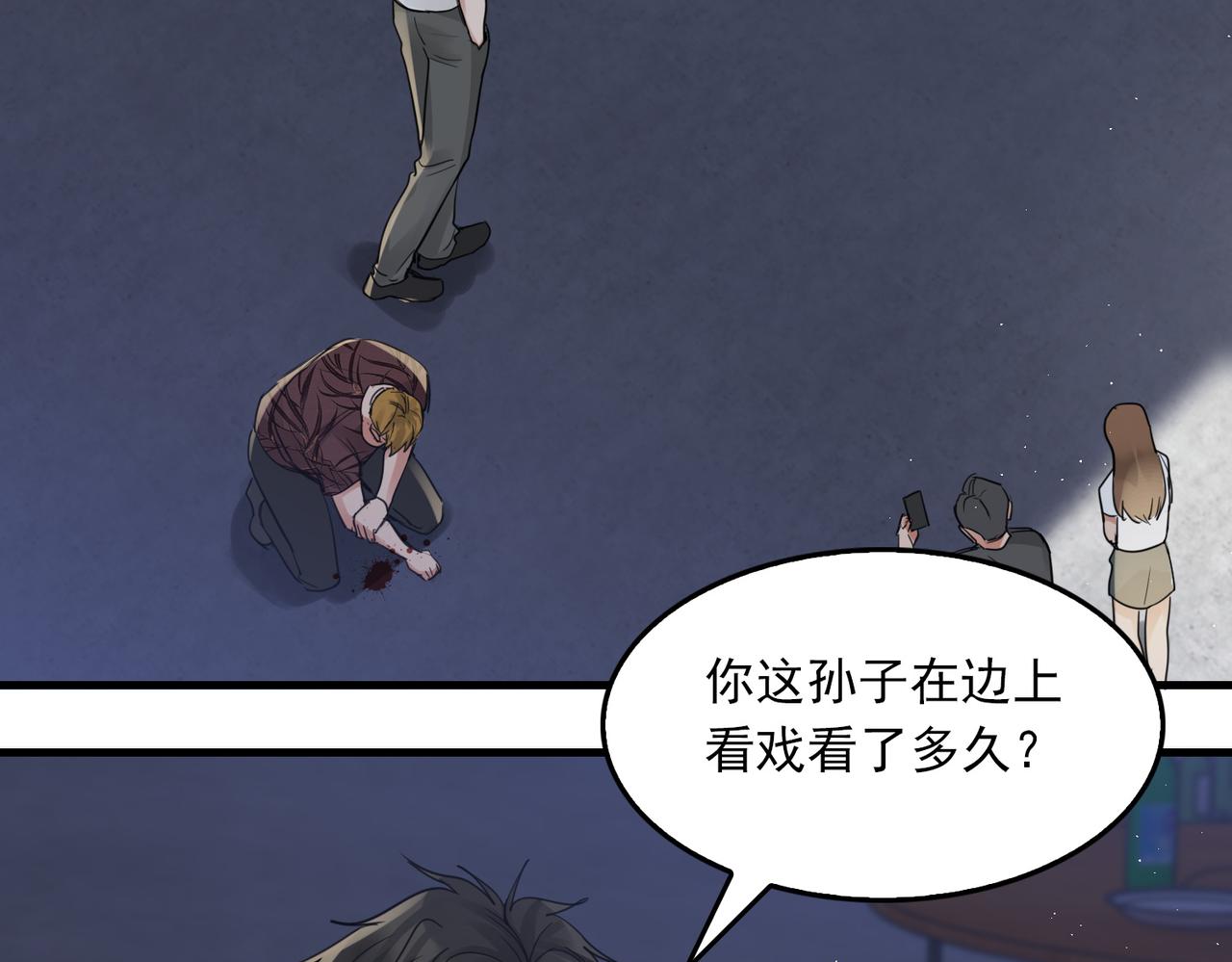 第56话 突破性线索！12