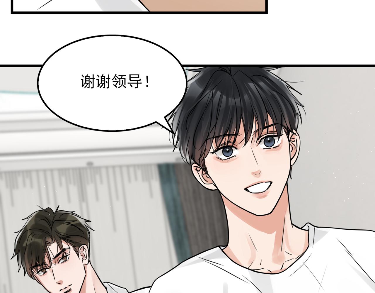 第80话 莫名的情绪51