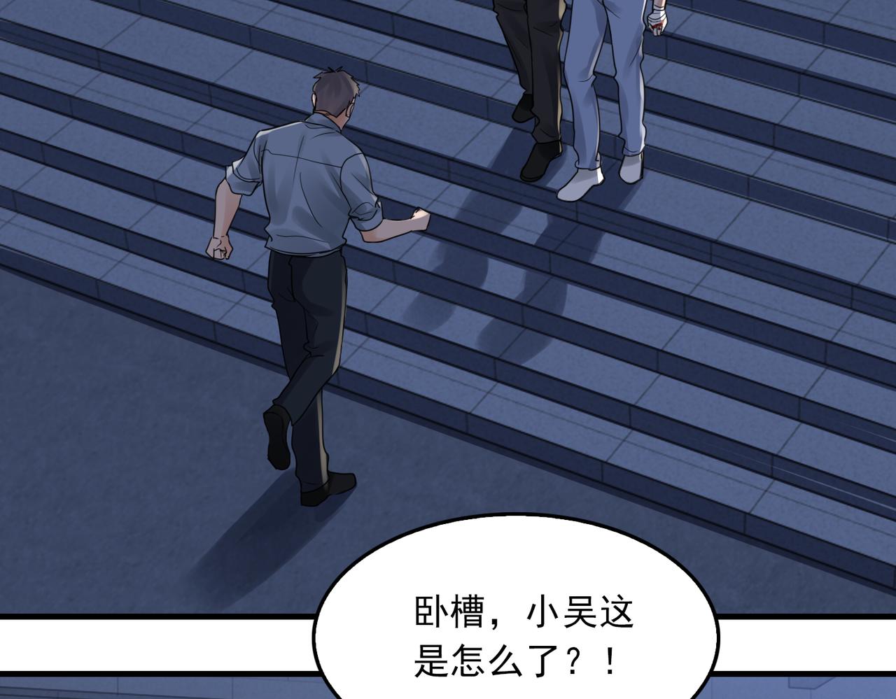 第68话 奇迹96