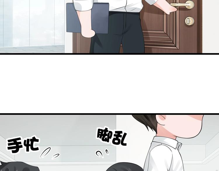 番外：警局中的二三事23