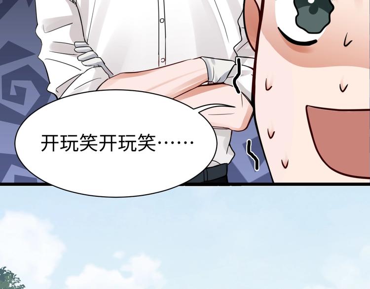 第9话 骷髅凶手？24