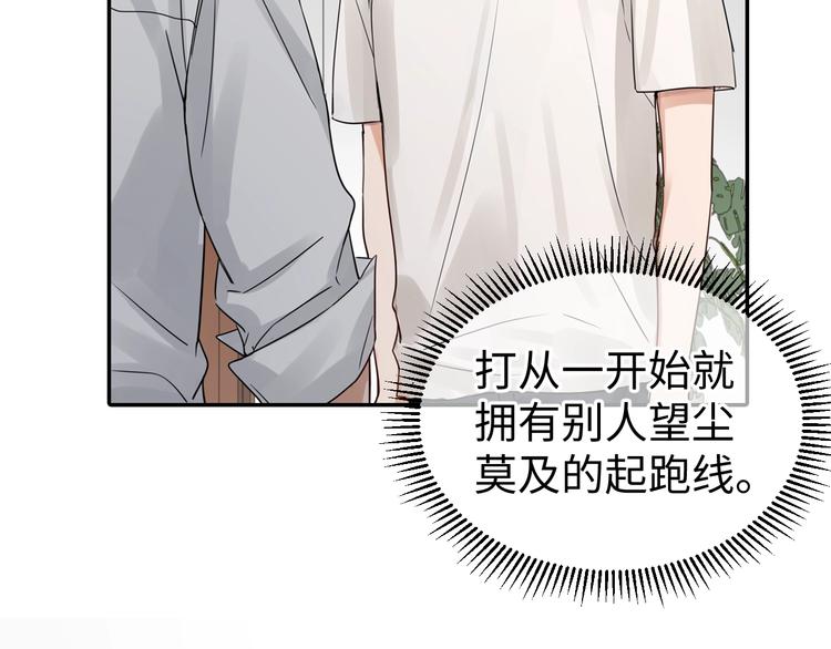 第13话 过去的记忆14