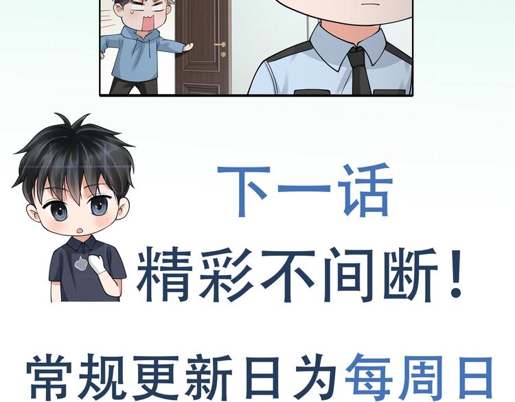 番外2：同志情同志爱59