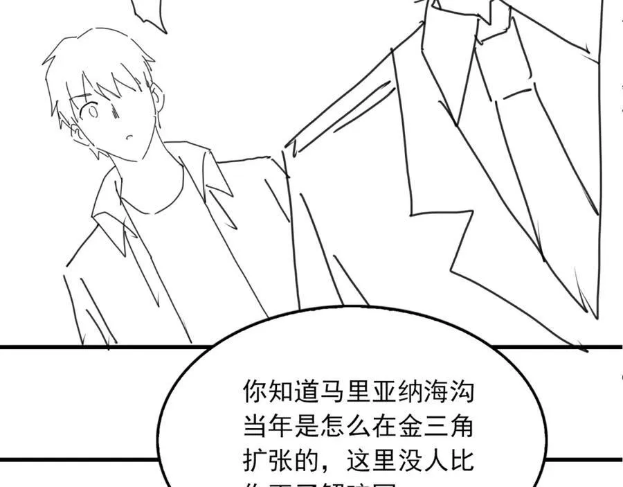 第121话 谈话92