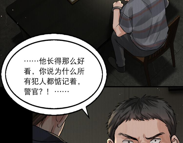 第43话 步队他开始慌了！53