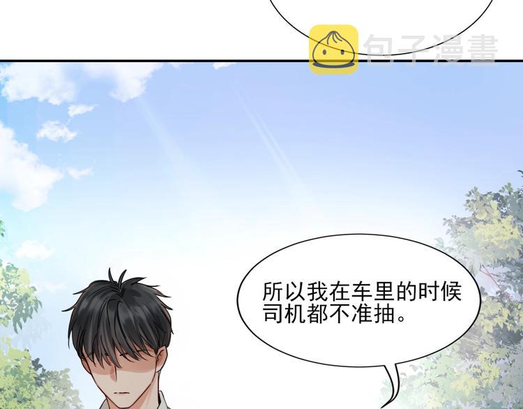 第7话 我教你啊63