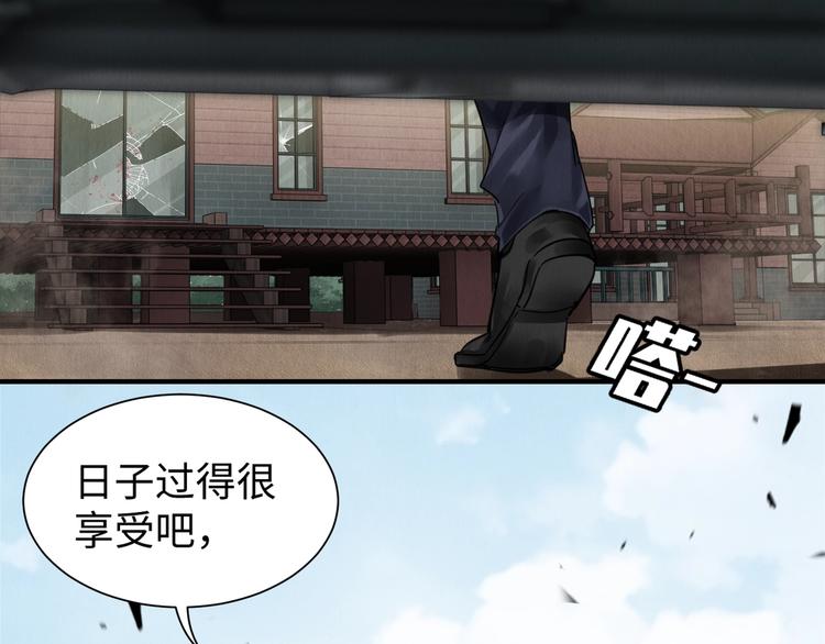 第3话 大毒枭VS老狐狸11