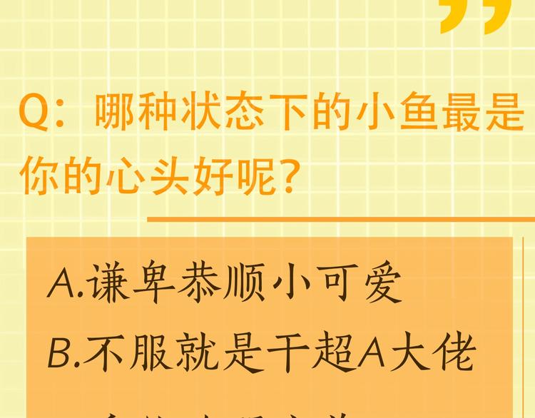 第6话 纹身的秘密97