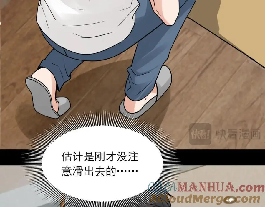 第113话 留宿40