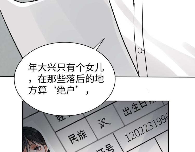 第18话 2365928