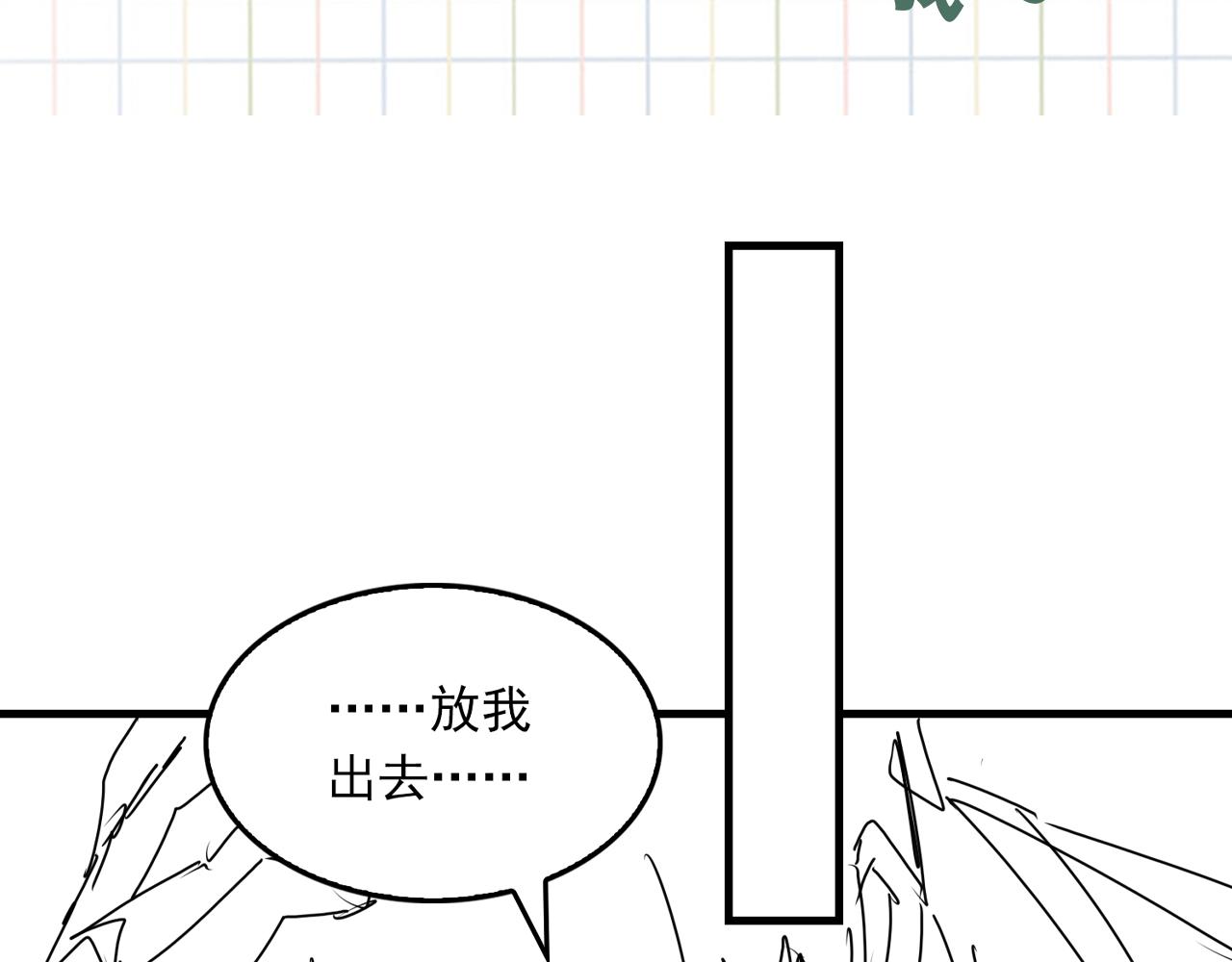 第65话 噩梦108