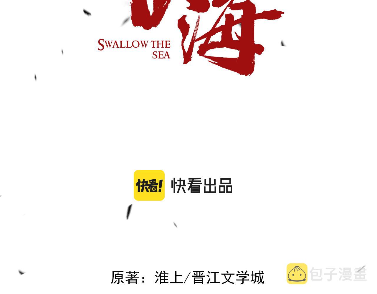第51话 殊死的反抗7