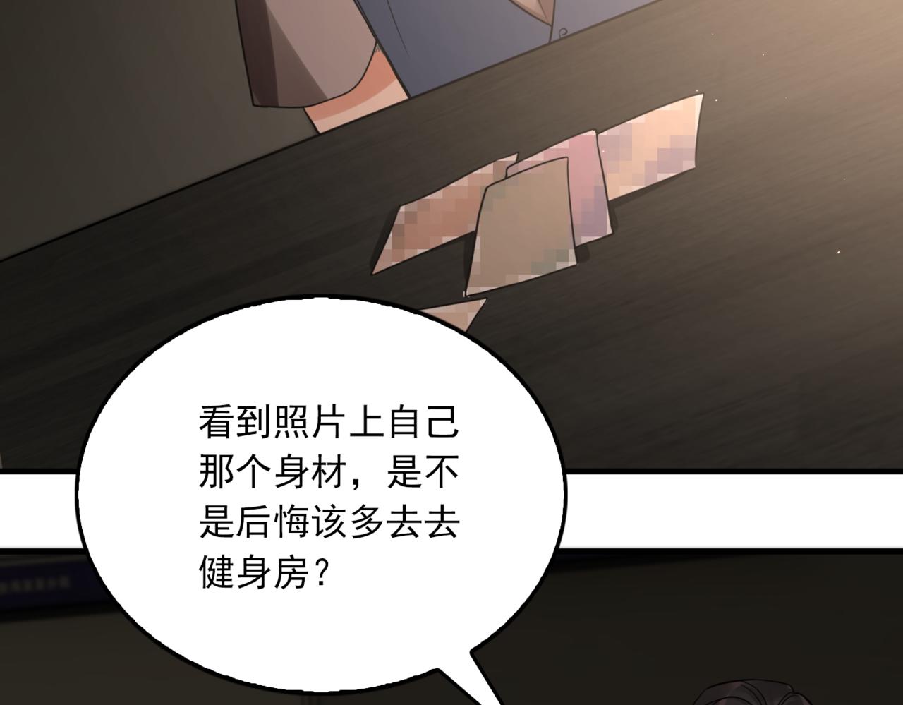 第70话 线索14
