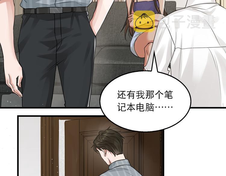 第31话 步队深挖三陪女衣橱！47
