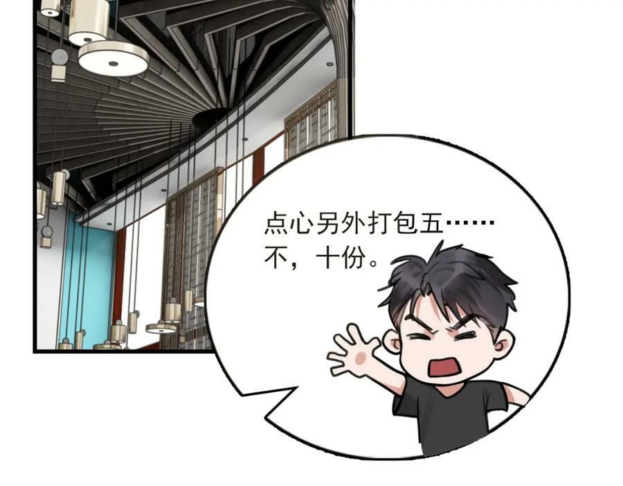 第100话 水逆的真相19