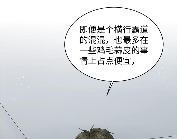 第18话 2365930