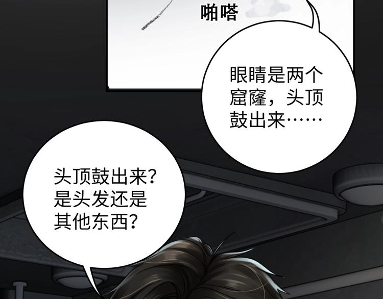 第11话 谁给你开工资？！22