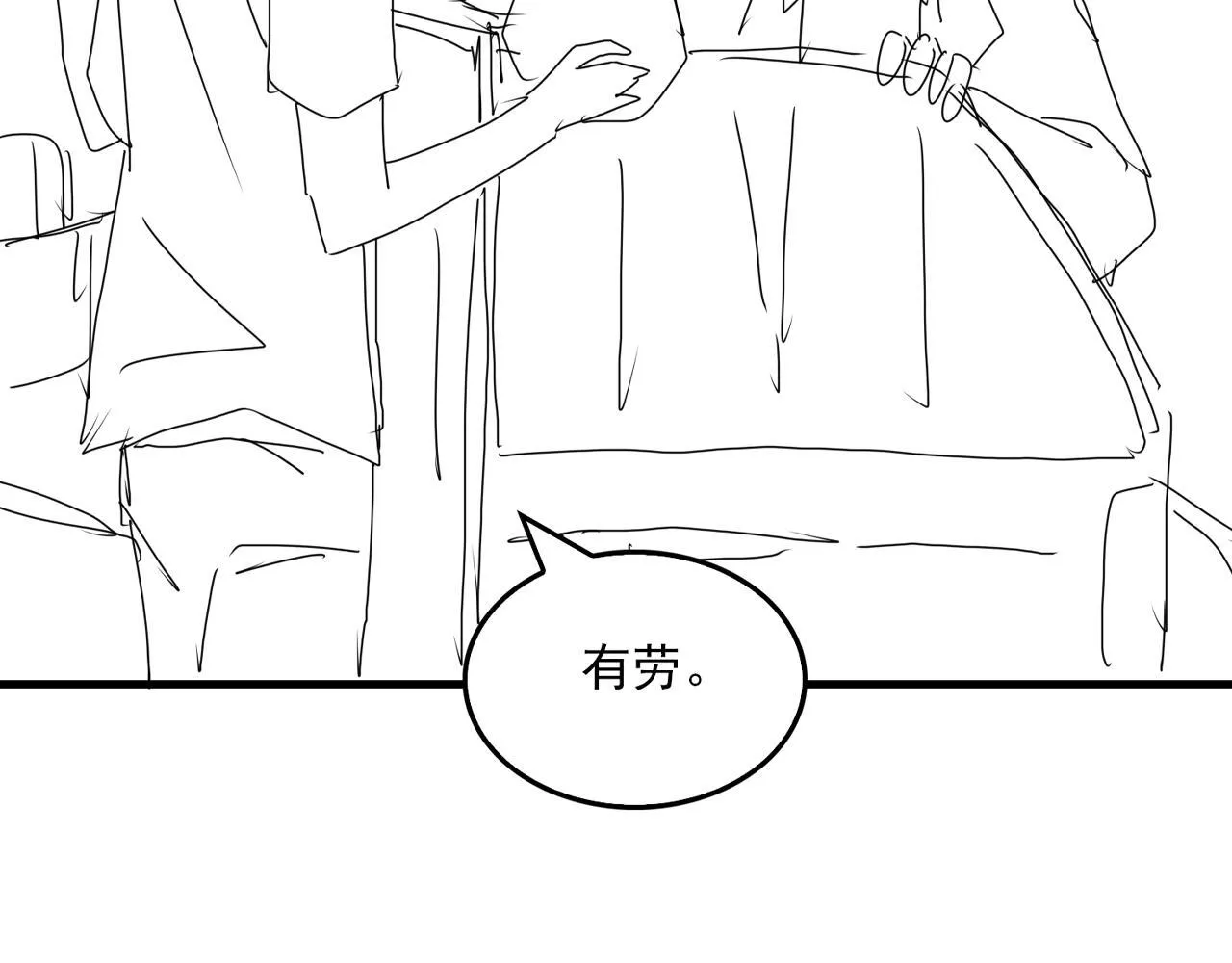 第39期 整活企划：什么是美强惨127