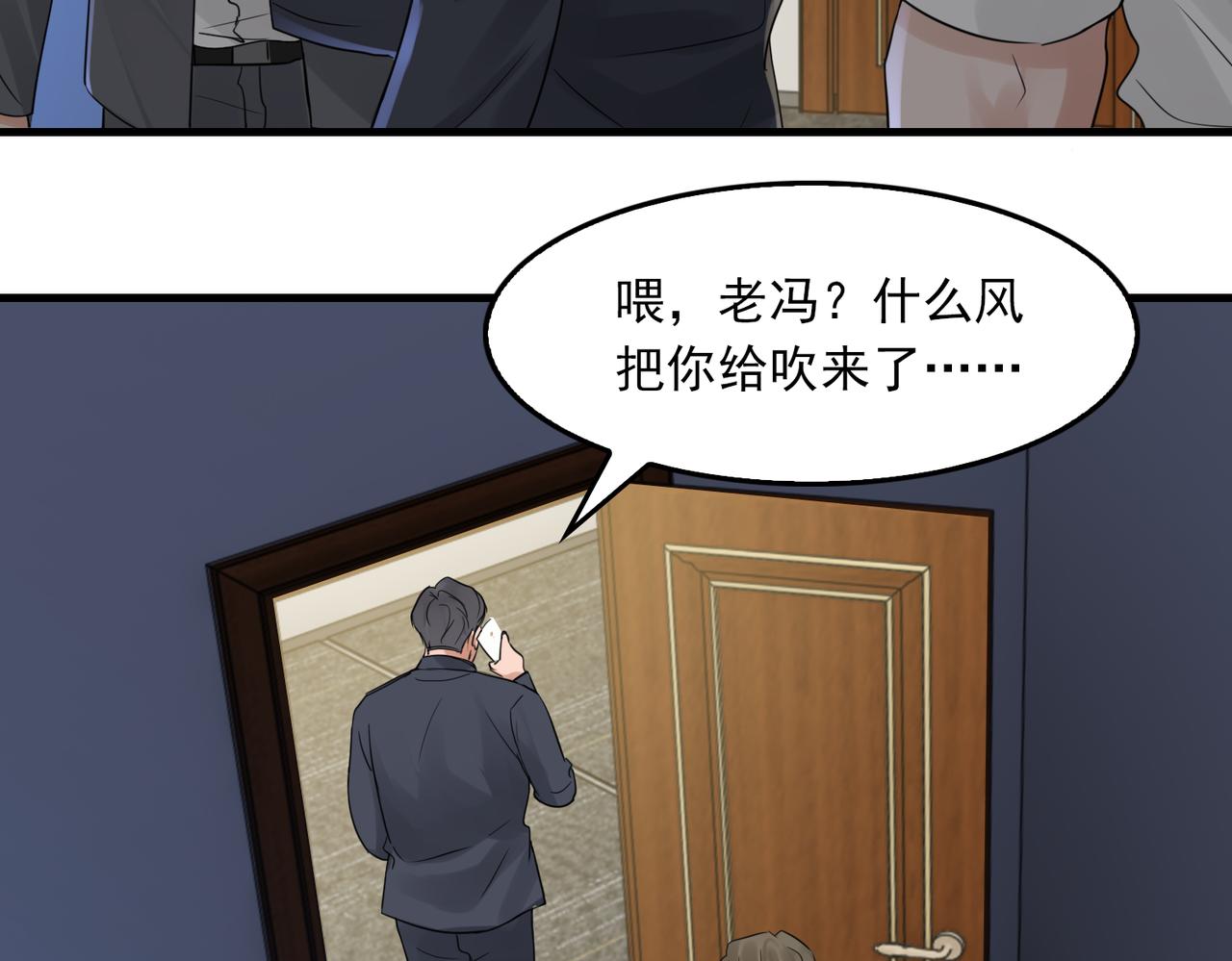 第68话 奇迹82