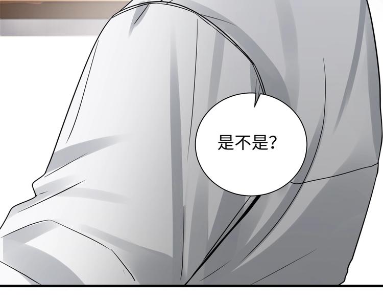 第6话 纹身的秘密91