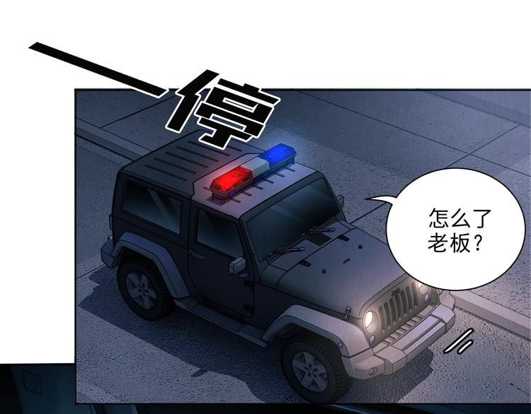第1话 狭路相逢151