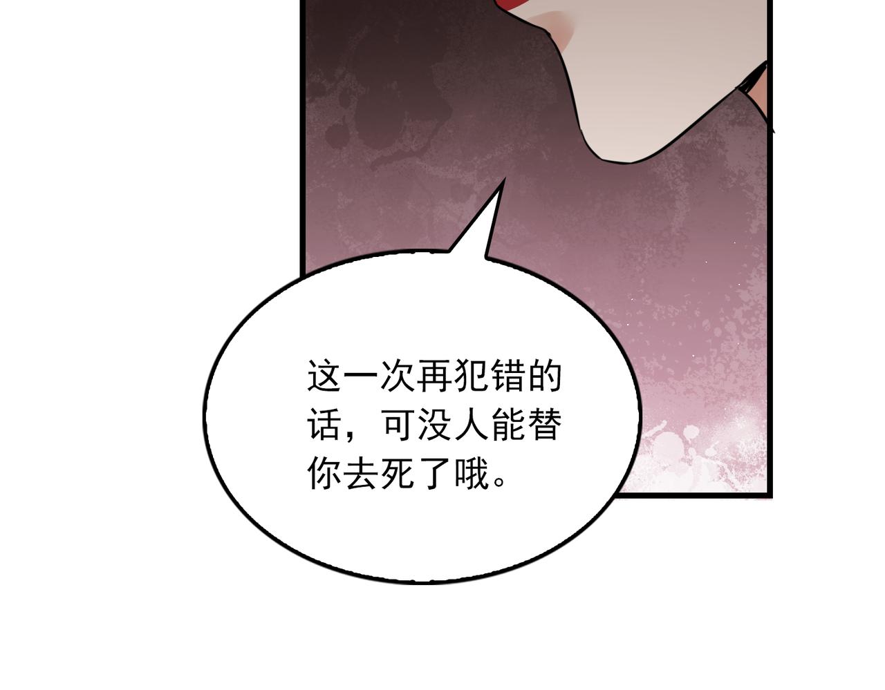 第54话 小鱼手机里的秘密17