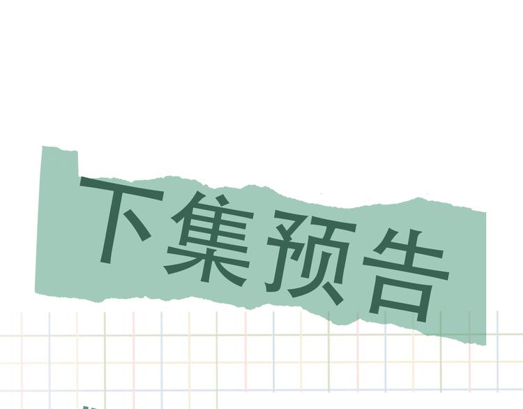 第34话 吴雩突然反常73