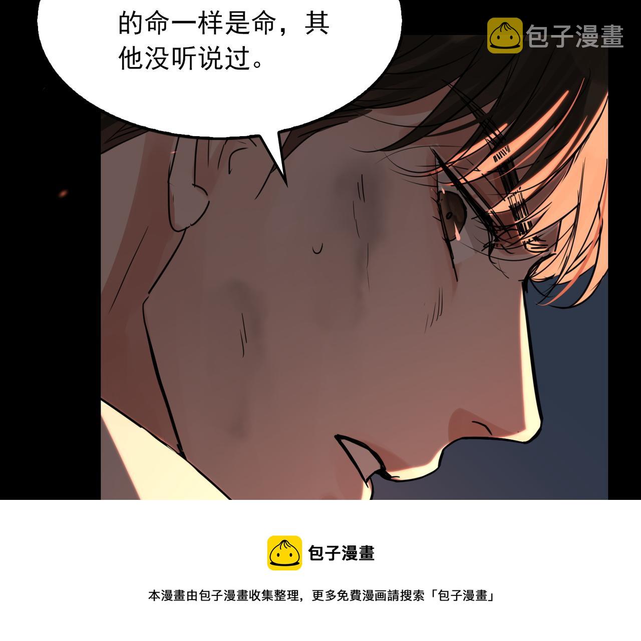 第61话 疯批的邪教140
