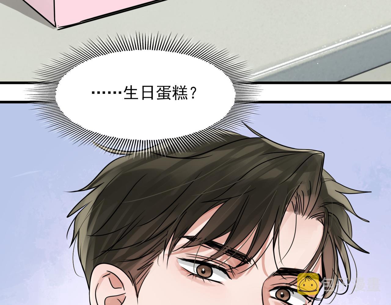 第76话 上瘾77