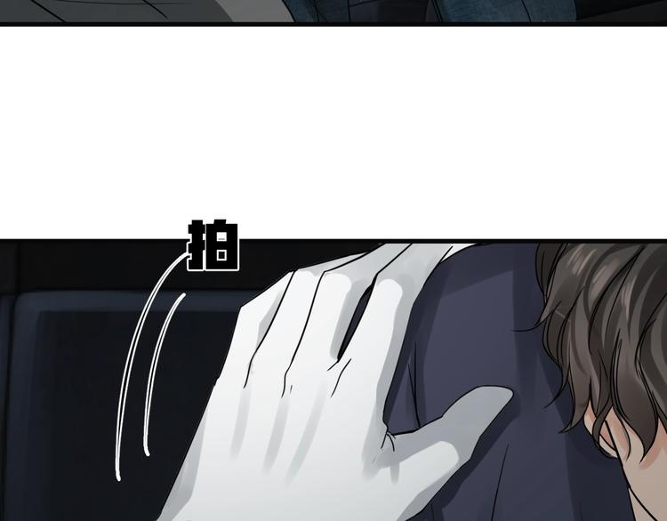 第10话 PTSD94