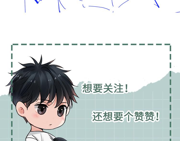 第20话 吴雩手机惊现反追踪！115
