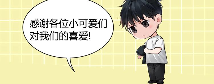 番外：警局中的二三事62