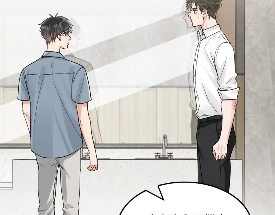 第108话 别动66