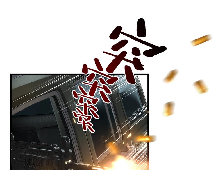 第3话 大毒枭VS老狐狸6