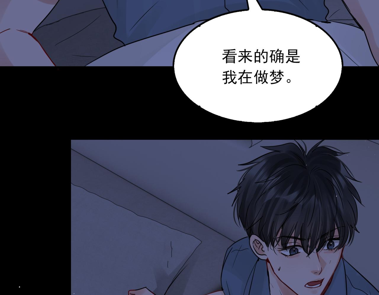 第63话 有事你吩咐56