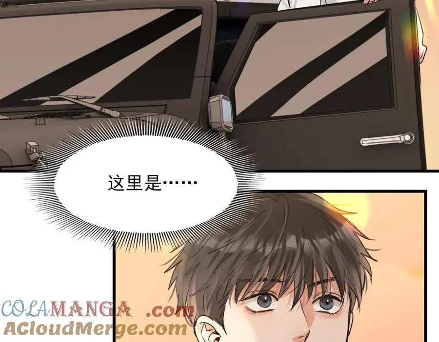 第123话 烈士陵园32
