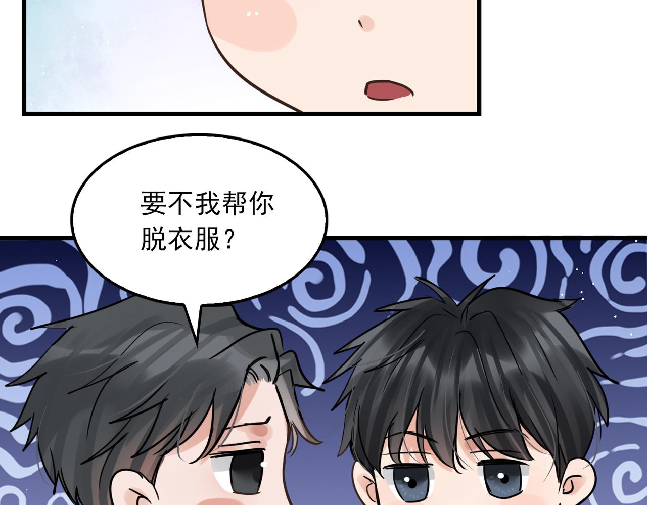 第69话 钢琴96