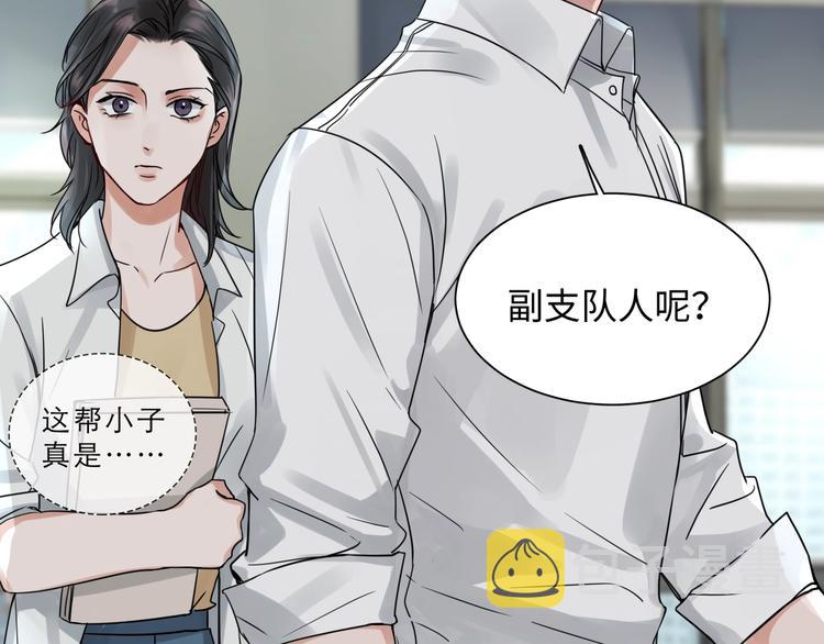 第4话 矛盾升级98