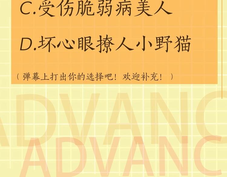 第6话 纹身的秘密98